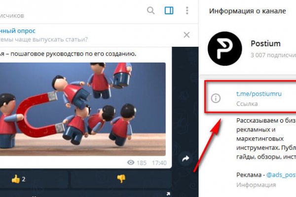 Как вернуть аккаунт на кракене