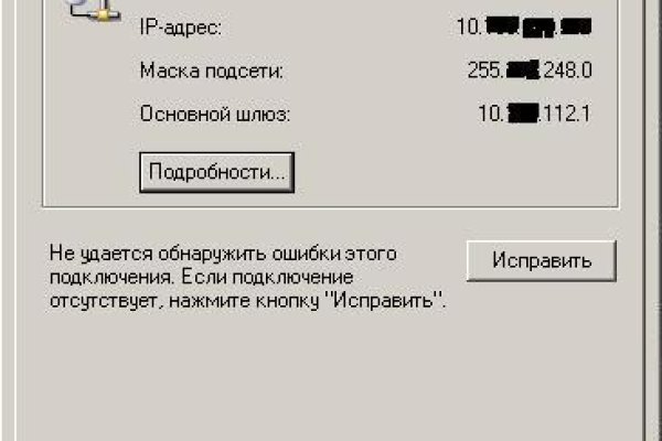 Кракен оф сайт