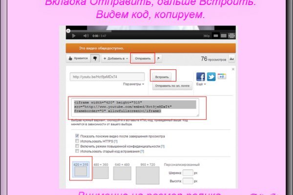 Вход на кракен