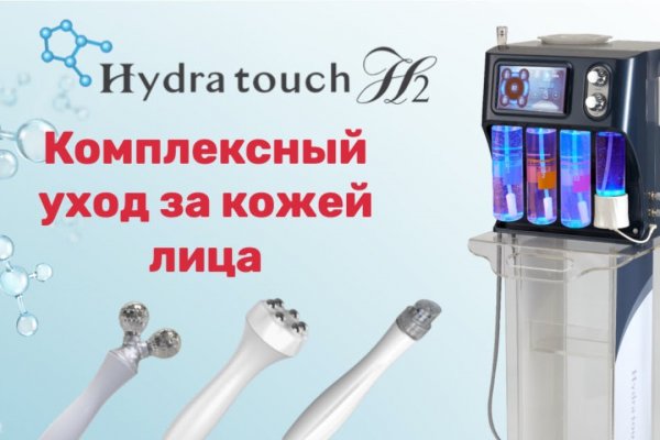 Кракен нет