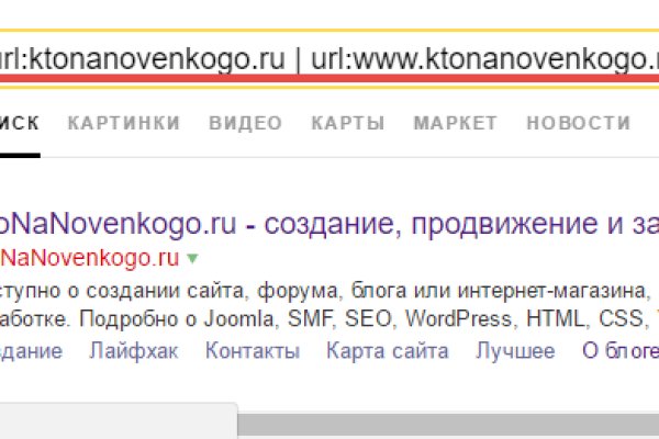 Кракен маркет это