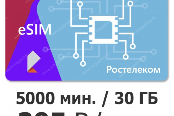 Как заказать на кракене