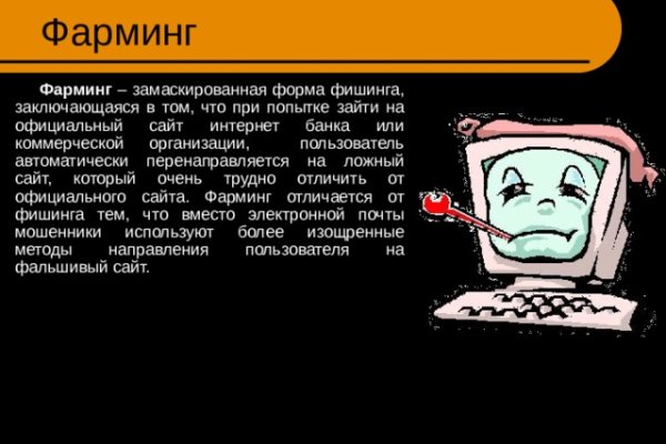 Зайти на кракен без тора