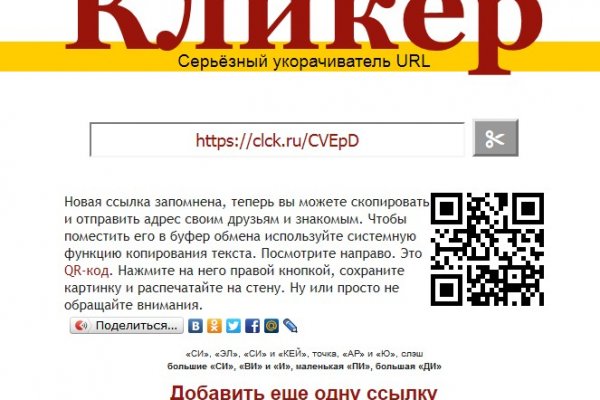 Кракен сайт сегодня