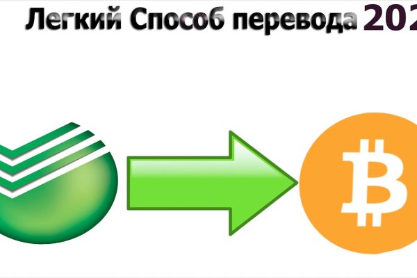 Кракен площадка даркнет
