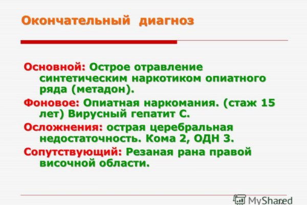 Kraken ссылка
