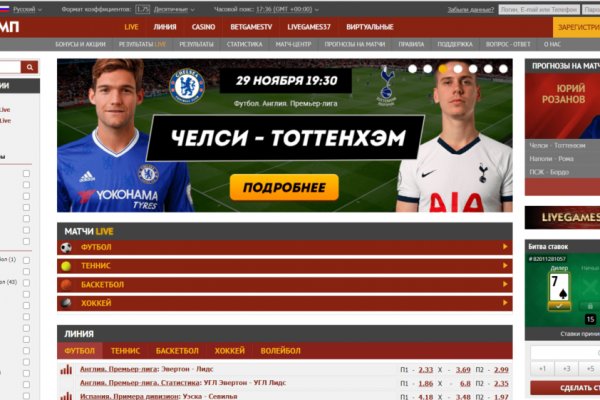 Kraken маркетплейс как зайти