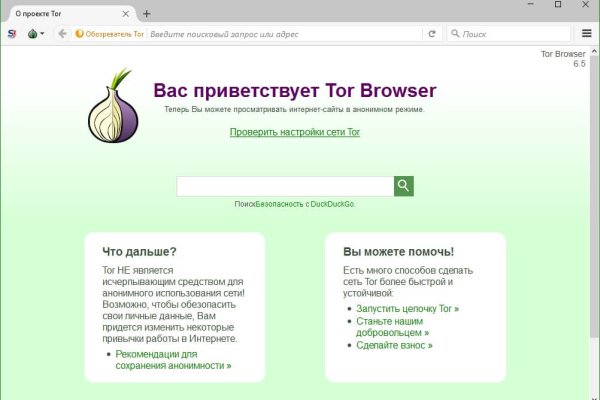 Действующая ссылка на кракен