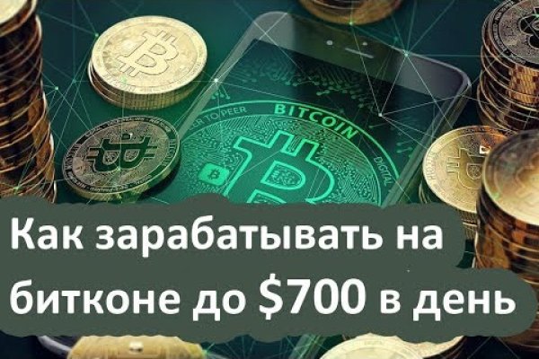 Пользователь не найден на кракене