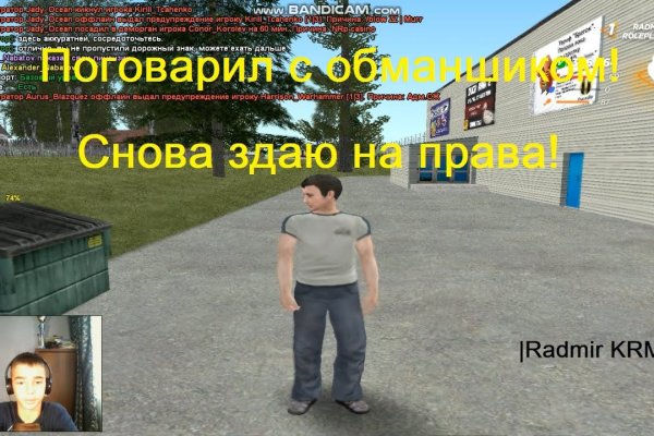 Кракен 2024 сайт