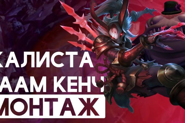 Забыл пароль от кракен