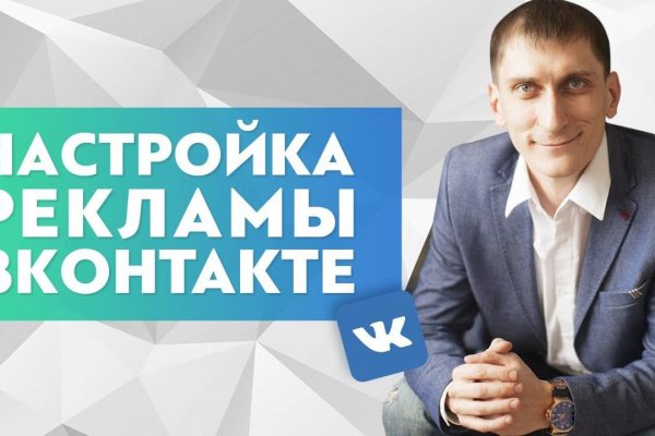 Что продает маркетплейс кракен
