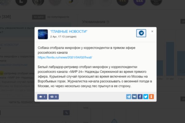 Зарегистрироваться на сайте кракен