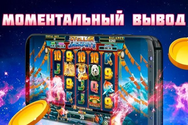 Украли аккаунт на кракене что делать