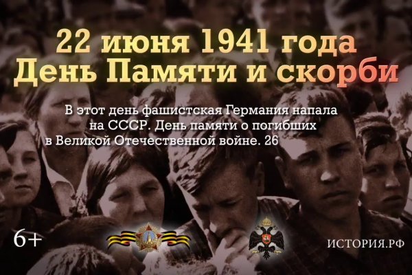 Кракен ссылка оригинал