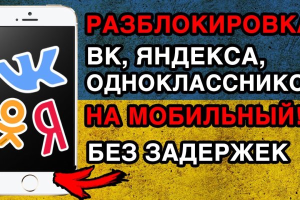 Браузер для кракен