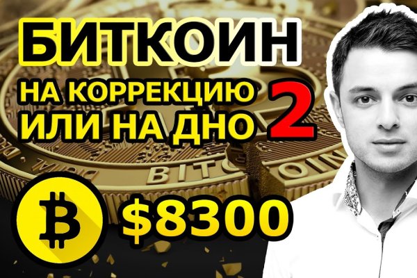 Войти в кракен вход магазин