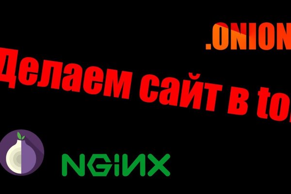 Кракен сайт для наркоманов