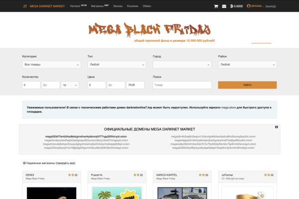 Kraken market place