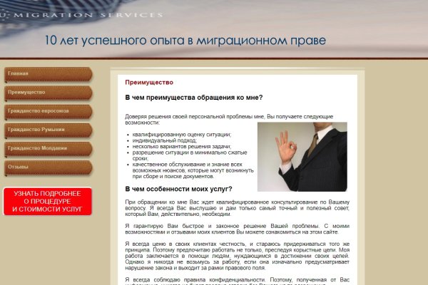 Кракен даркнет сайт