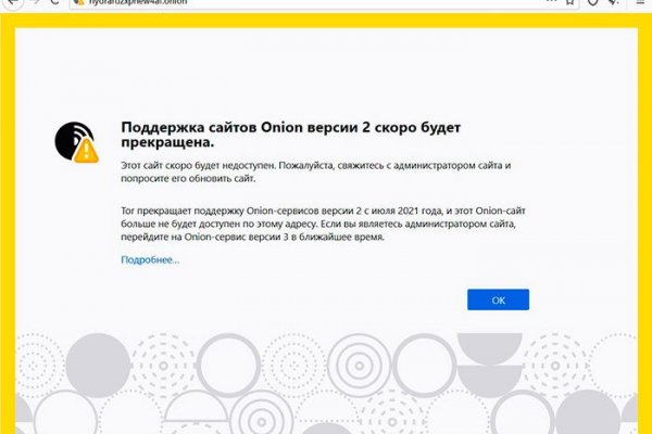 Ссылка на кракен тор магазин