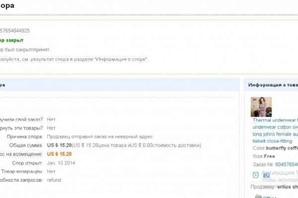 Кракен сайт 1kraken me