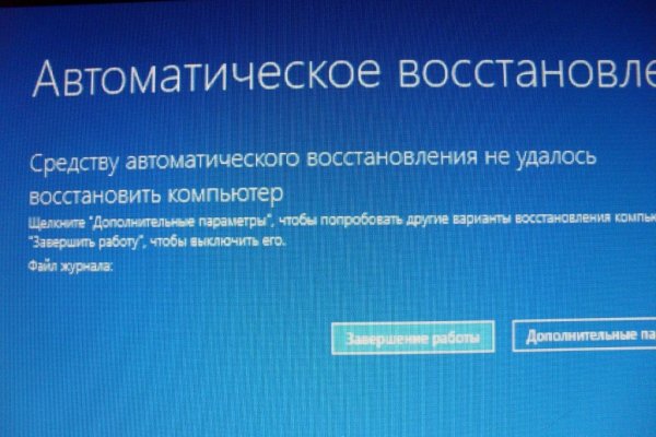 Кракен сайт вход официальный зеркало