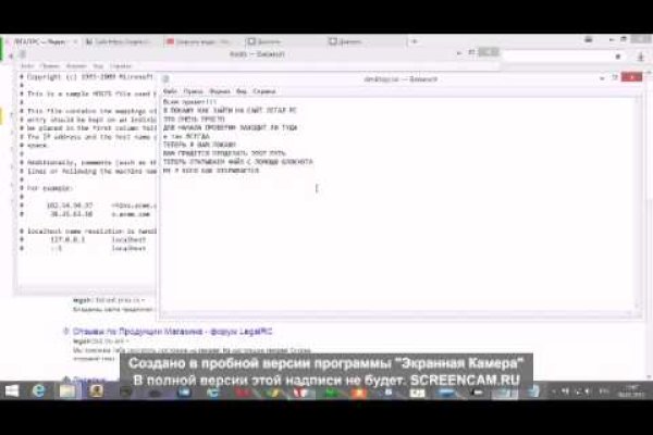 Современный маркетплейс kraken door
