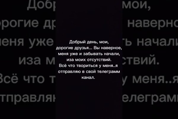 Кракен сайт в тор браузере