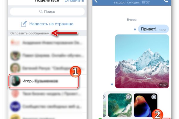 Kraken адрес onion