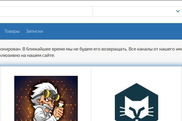 Сайт кракен россия