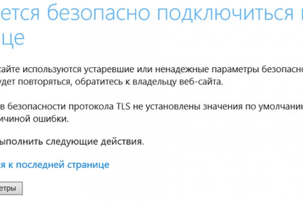Kraken зеркало официальный