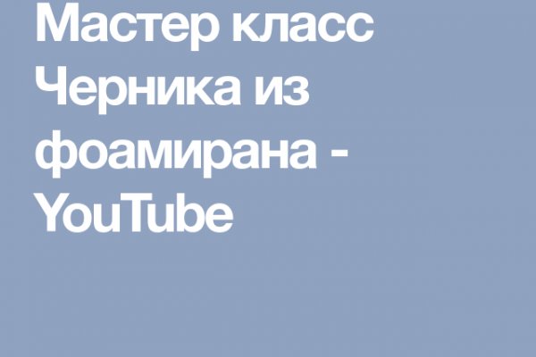Как заказать на кракене