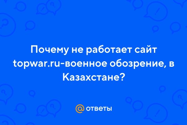 Кракен сайт официальный kraken014 com