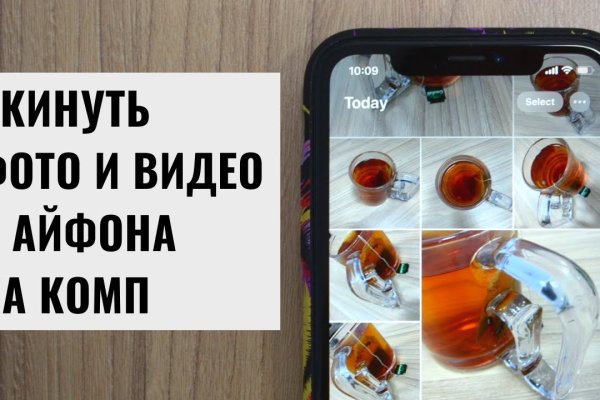 Купить наркотики через кракен