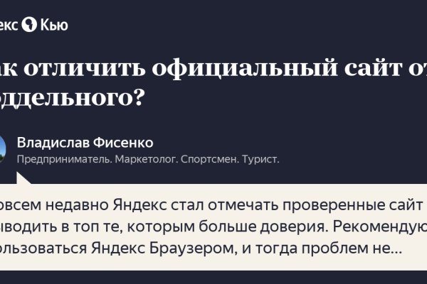 Как зарегистрироваться на кракене маркетплейс