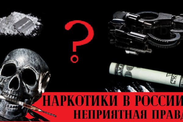 Кракен телегрф