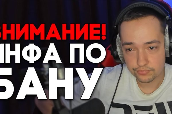 Наркошоп кракен