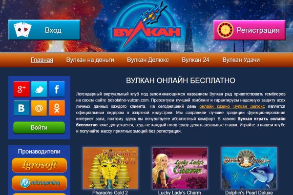 Активная ссылка кракен