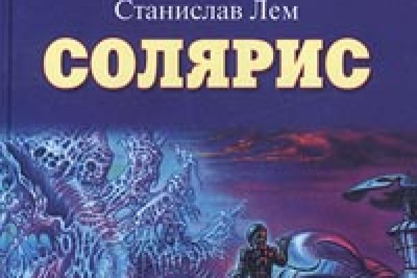 Сайт кракен тор браузера