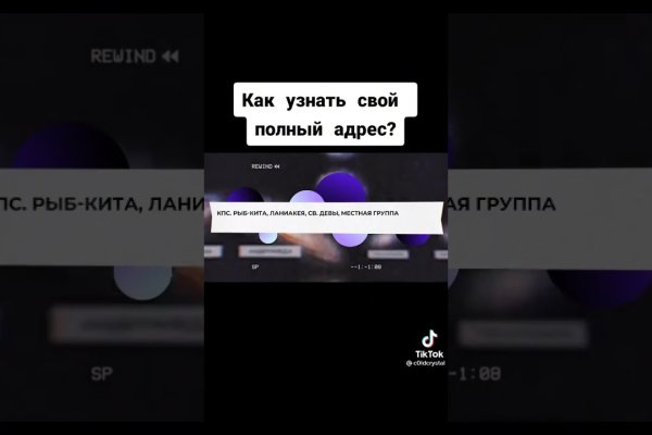 Ссылки онион