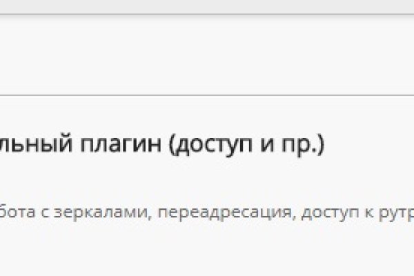 Кракен сайт ссылка тор браузере