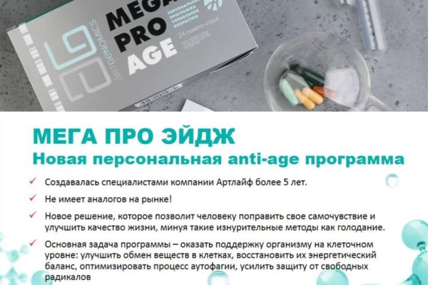 Кракен лучший маркетплейс