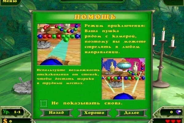 Доступ к сайту кракен