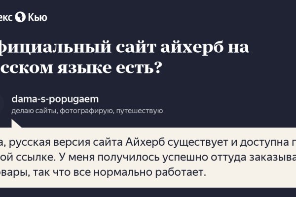 Как восстановить страницу на кракене