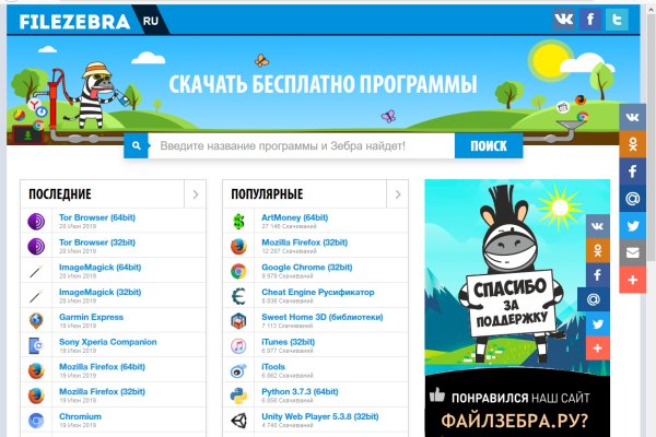 Не работает сайт kraken