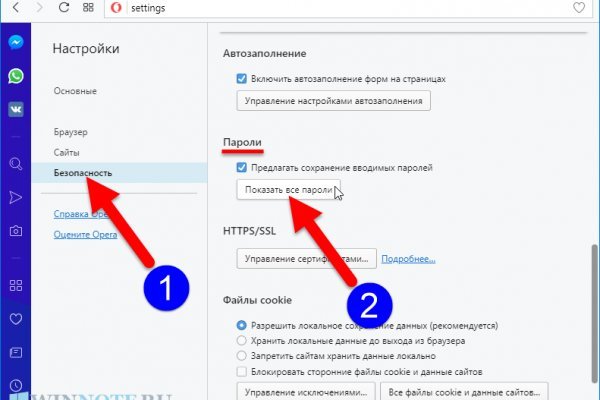 Кракен вместо гидры