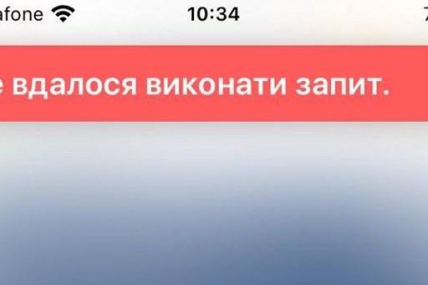 Актуальная ссылка на кракен kraken014 com