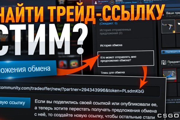 Кракен ссылка на тор